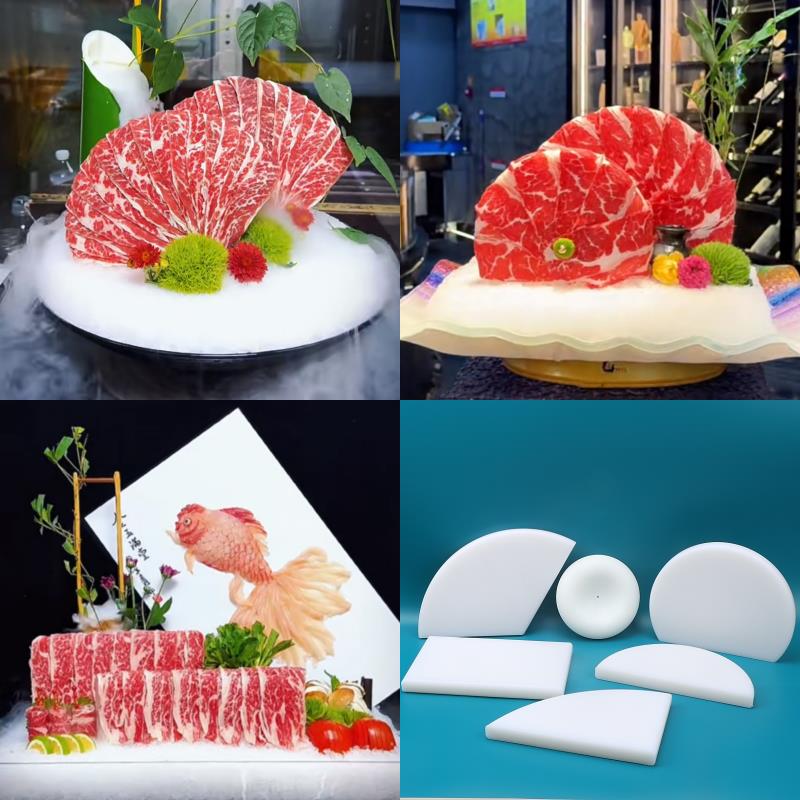 和牛姿造摆盘模具刺身姿造摆盘模具网红烤肉门店牛肉火锅摆盘模具