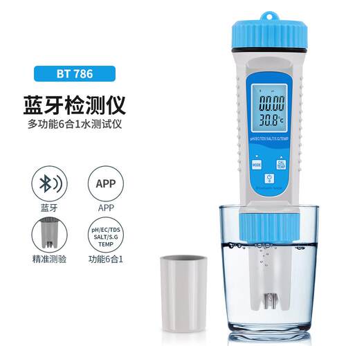 蓝牙6合1水质检测笔 PH酸碱度 TDS计盐度泳池水培养殖测试笔