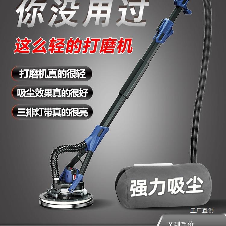 蒂凡电动无刷自吸式墙面打磨机腻子无尘机砂纸机抛光机磨墙机尚趁