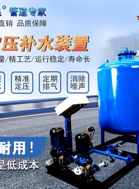 空调设备集成 定压补水电子除垢仪旋流除砂器消声止回阀手柄蝶阀