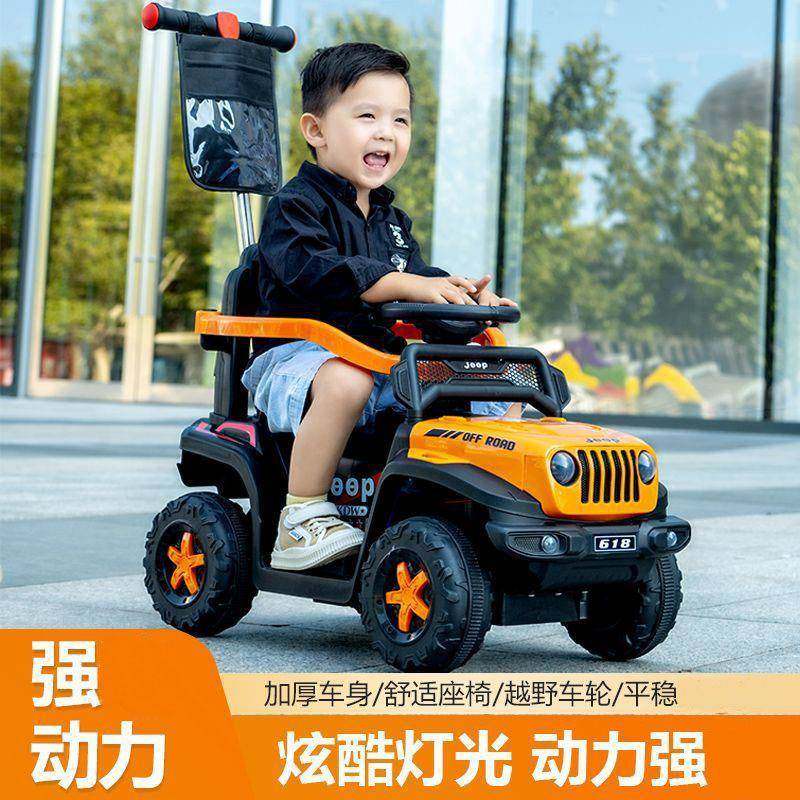 网红儿童玩具车电动手推车轻便遥控越野车摇摆玩具车充电可坐人,农用物资,其他肥料,淘宝优惠券,粉丝福利购,淘宝优惠卷