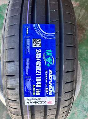 优科豪马245/45R21 V108花纹 104V