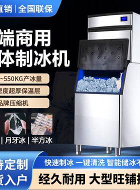 澜鑫自动月牙制冰机商用奶茶店火锅店酒吧半方块冰大型制冰机厂家