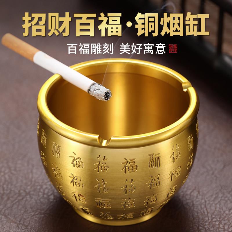 纯铜烟灰缸高级感小众轻奢家用新中式高端大气艺术烟灰缸茶室茶台