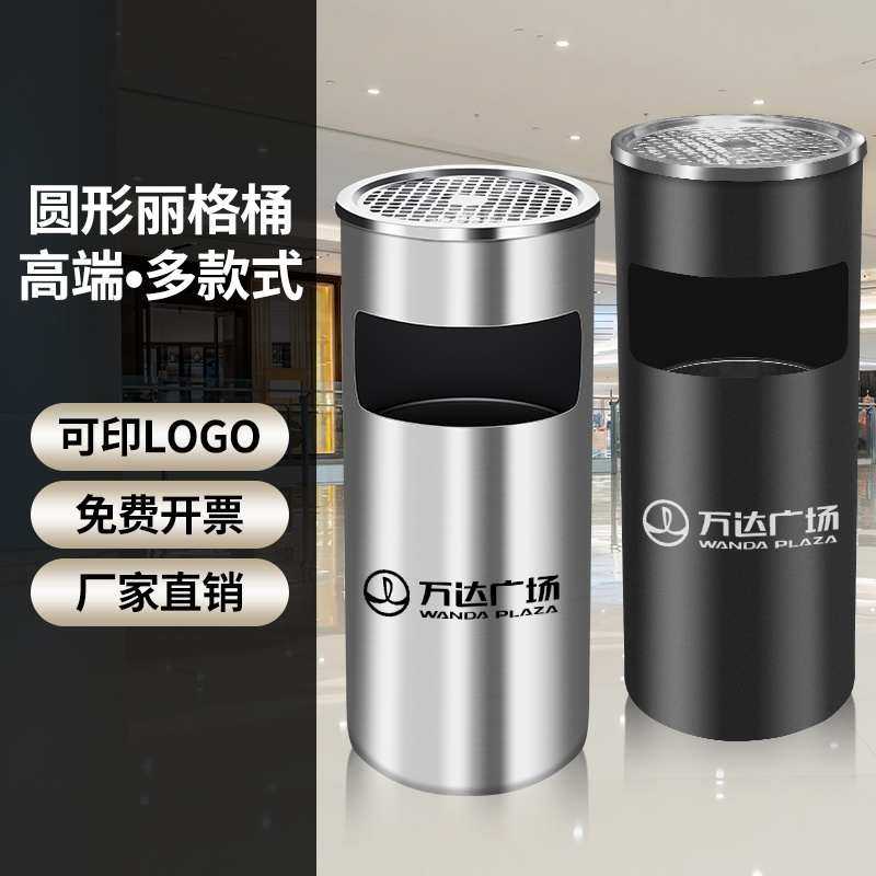 烟筒立式不锈钢烟灰缸一体带抽烟灭公共场合吸烟区垃圾桶商用酒店