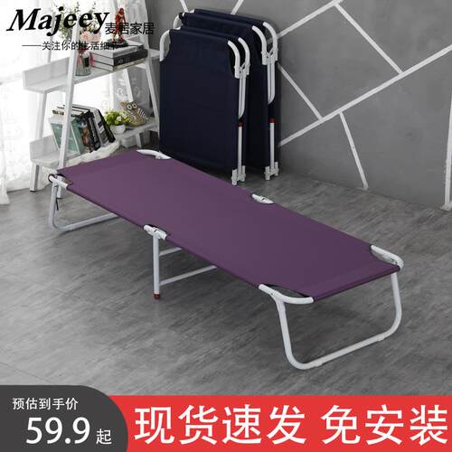 5V折叠床单人床简易床行军床成人儿童午睡床办公室午休床便携陪护
