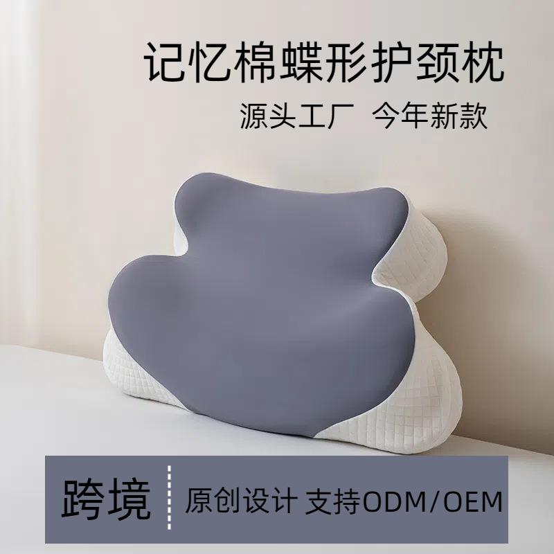 包邮零压力记忆棉护颈枕慢回弹海绵枕头A类深睡枕芯不塌陷