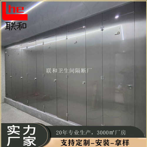 不锈钢金属复合铝蜂窝厕所隔断18MM 25MM 35MM抗倍特板卫生间隔断