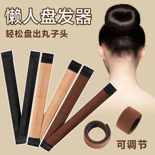 Bun maker, hair styling tool for women, easy-to-use hair acc
