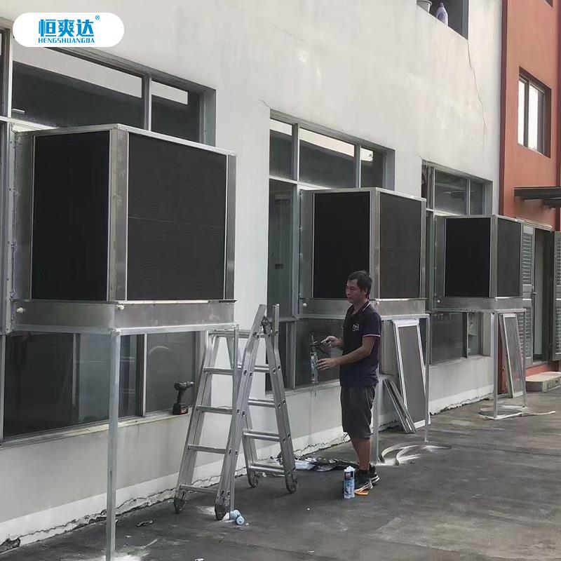 恒爽达水帘直驱一体风机厂房通风降温蒸发式水冷风机水帘柜湿帘墙