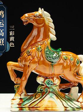 唐三彩马陶瓷工艺品办公室客厅装饰品礼物红色招财马的吉祥物摆件