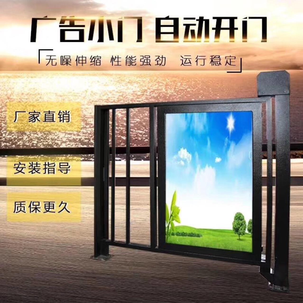 小区人行广告门社区过人栅栏门电动车摩托车自动刷卡开门通过