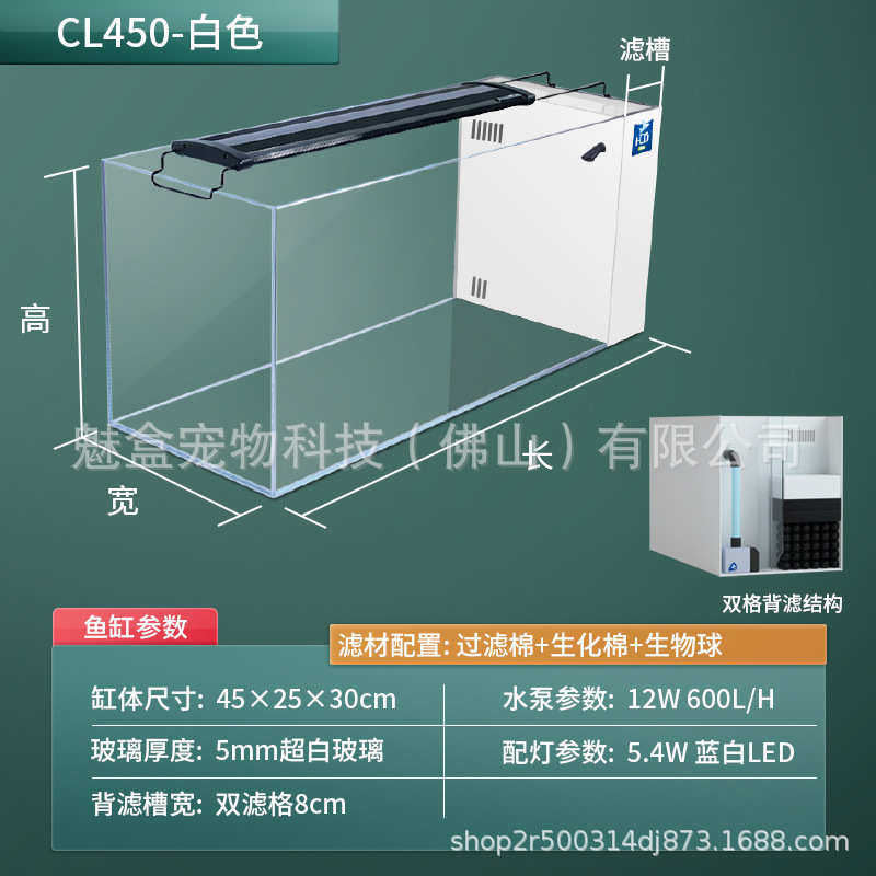 盒滤家用生态中大白全套客厅魅超屏风水草缸鱼缸型热带鱼侧鞋柜