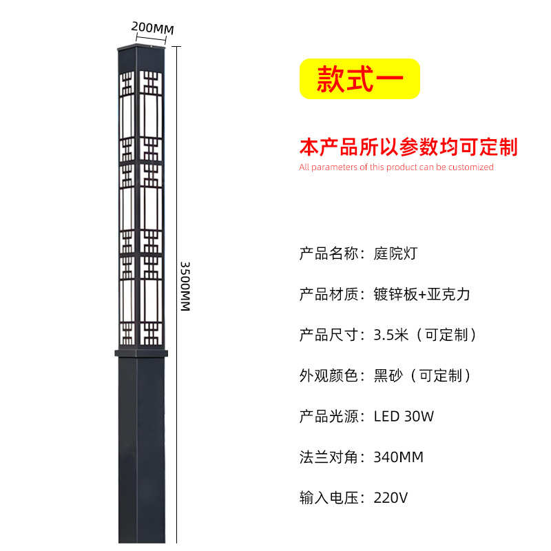 广场led米厂家灯3庭院道园林灯柱户外路灯别墅景观灯米小区方形4