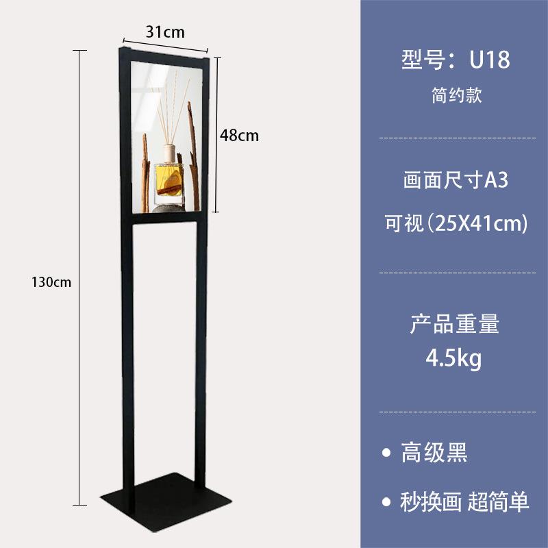 A3立牌铝合金门口亚克力A3立牌