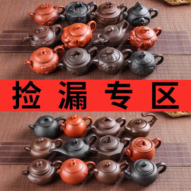 宜兴紫砂原矿紫泥紫泥 原矿大红袍平盖碗壶 球孔出水系列