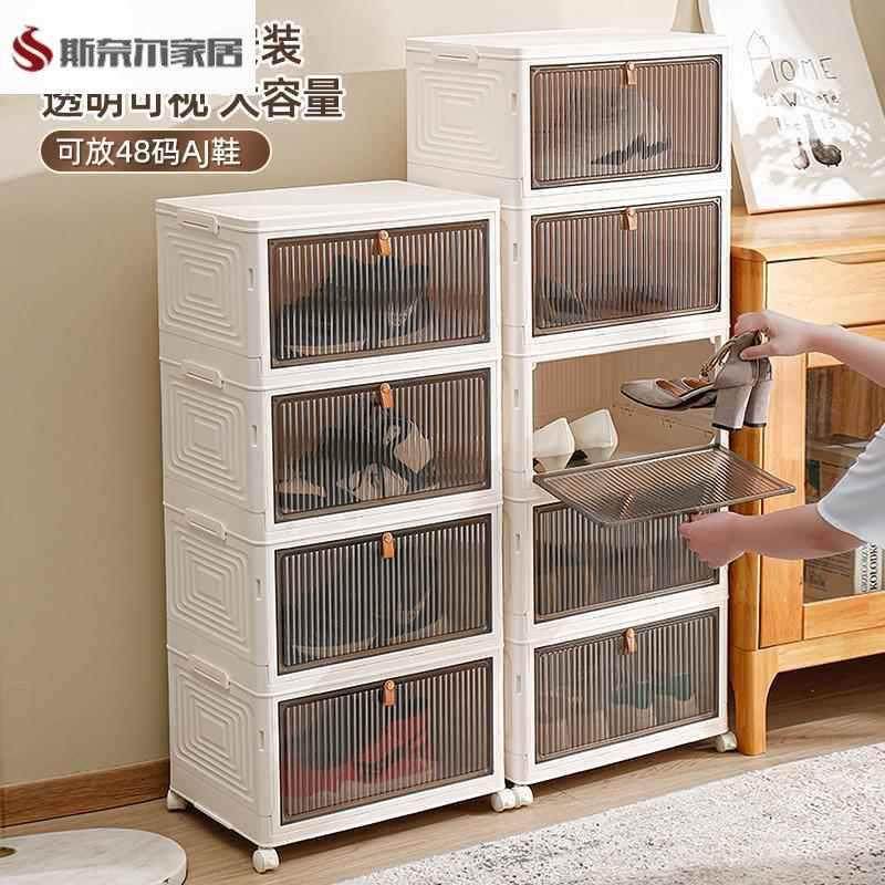 鞋盒收纳盒透明免安装可折叠鞋柜子塑料一体式鞋子鞋架神器省空间,基础建材,其它,淘宝优惠券,粉丝福利购,淘宝优惠卷