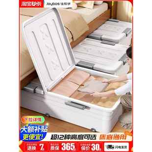床底滚轮收纳箱扁平带滑轮放床下大容量衣服整理盒塑料储物箱周转