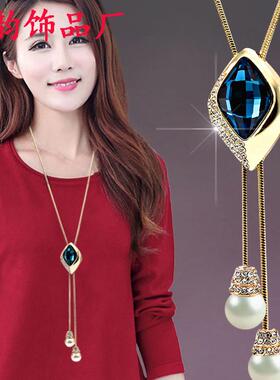 韩版时尚毛衣链项链 高级感女合金百搭水晶流苏长款吊坠饰品