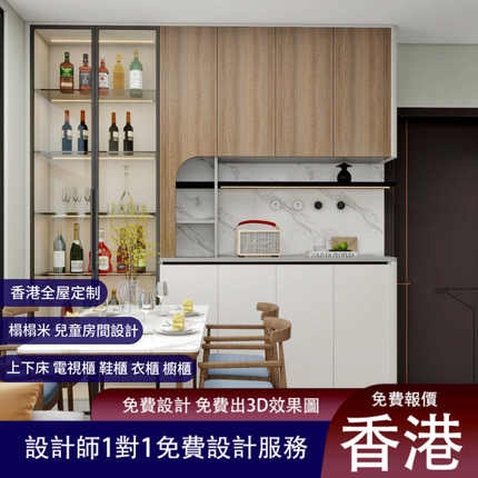 香港全屋定制香港公屋家私定做鞋柜衣柜电视柜橱柜地台床榻榻米