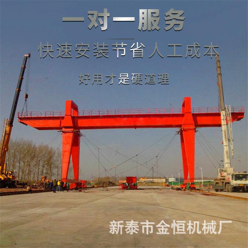 销售双梁门式起重机 2t电动行走式双梁龙门吊 双主梁门式起重机