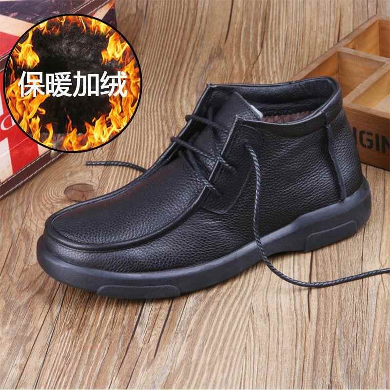 正品季保暖鞋棉高帮真冬皮鞋加加厚二棉鞋男士休闲绒皮鞋中老年爸