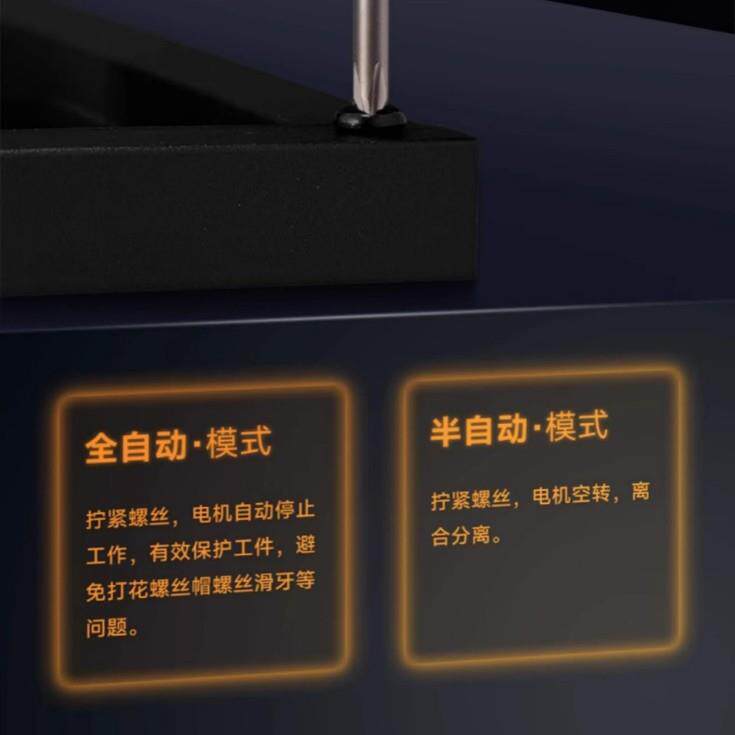无刷锂电电批携式刀充电螺丝无425线扭力可调子防静电电动起便工