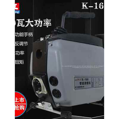 下水道疏通机华工k160型厂家直销新款机器管道清理机电动专业工具