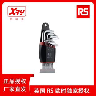 欧时电子RSPro内梅花扳手9件套668 5770长柄L形内梅花扳手