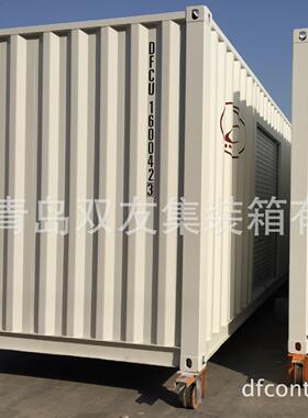 摩托车运输集装箱海运货柜20GP40GP40HQ集装箱等特种集装箱