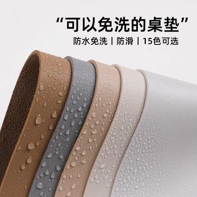 Leather table mat waterproof oil resistant dining table pad