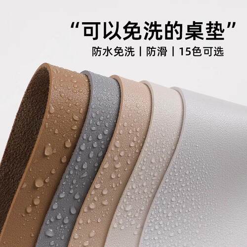 Leather table mat waterproof oil resistant dining table pad