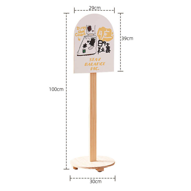 幼儿园导向架牌指引木架立提示牌标识牌指示牌卫生间广告种植区