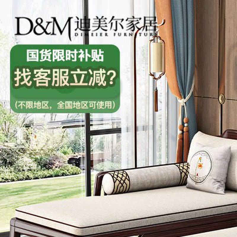 新中式全实木贵妃椅紫金檀木贵妃榻卧室贵妃沙发躺椅美人榻太妃椅