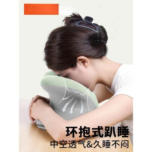 H絎6德国午睡枕学公室午休小生办趴着桌子睡觉枕头儿10234120午童
