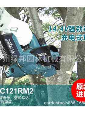 牧田充电式电链锯DUC121RME伐木锯家用链锯5寸小型多功能电锯
