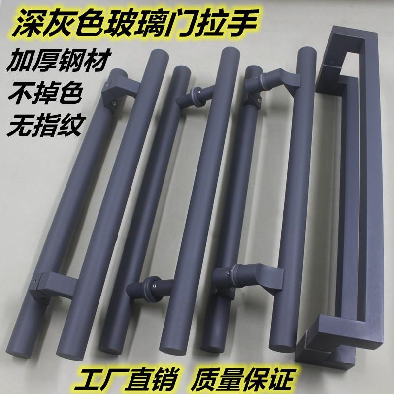 深灰色玻璃门拉手圆管铝合金斜脚有框门把手方管地弹簧拉门扶手图片