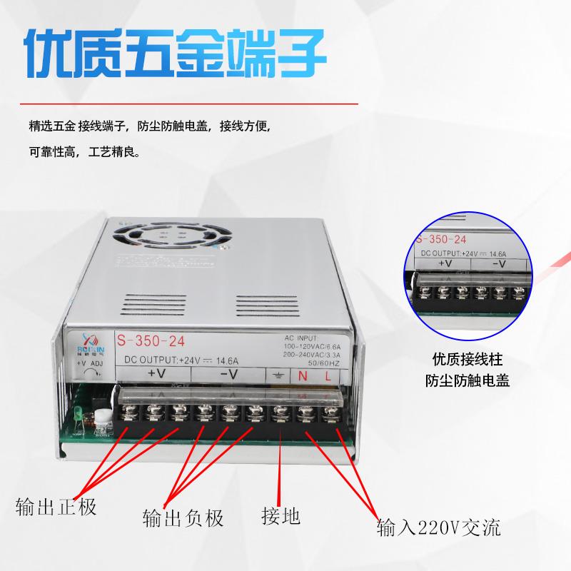 220V转12V29A10A直流电源S-200W-24V14.6A5A开关电源60W120变压器