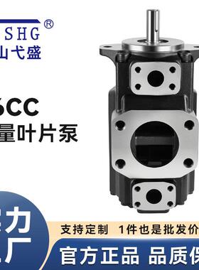 丹尼逊DENISON型高压液压泵T6CC0200220250280051R00C100