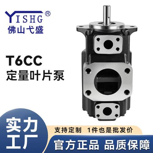 丹尼逊DENISON型高压液压泵T6CC0200220250280051R00C100