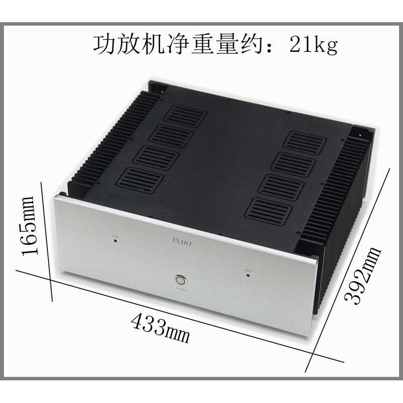 A50经典电路纯后级HIFI发烧级功放机 甲类甲乙类可选 大功率家用