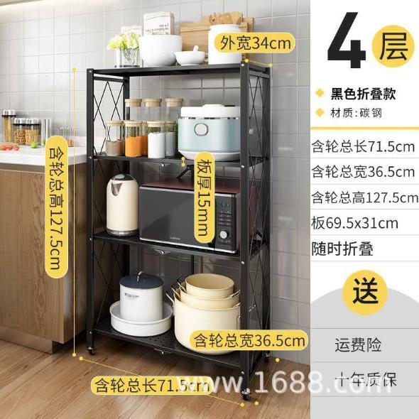 安bc-01装落式折叠厨房免客收z架可移地动带轮微置物纳架