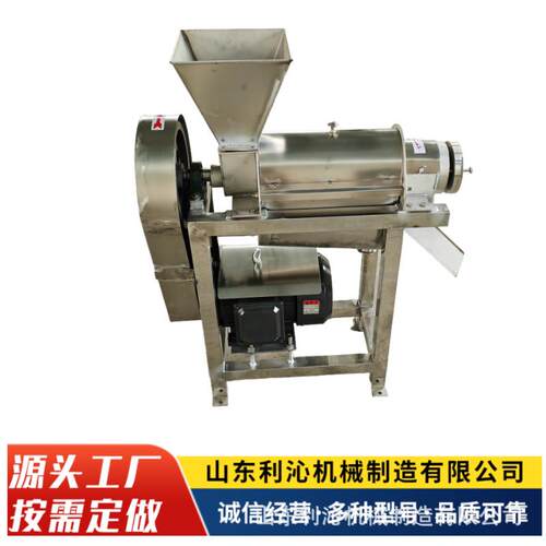 大型黄姜螺旋榨汁机刺梨柠檬菠萝破碎榨汁机不锈钢青柠压榨机