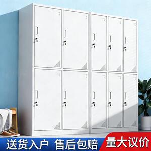 员工储物柜四门更衣柜工厂带锁存包宿舍浴室换衣柜鞋柜碗柜多门柜