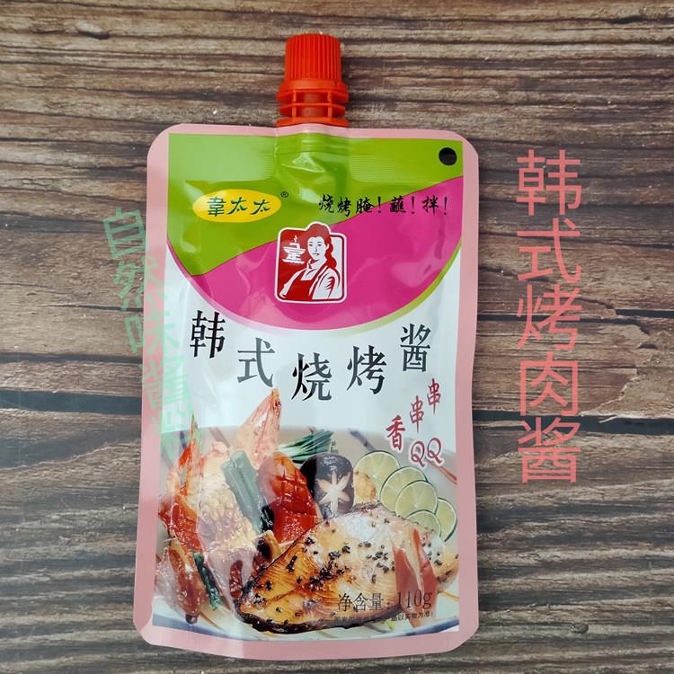 韦太太韩式烧烤酱烤肉酱串串香QQ酱110克/袋满10袋大部分地区包邮