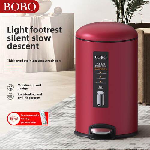 BOBO不锈钢垃圾桶家用创意客厅卫生间厨房脚踏式带盖迷你收纳桶圆