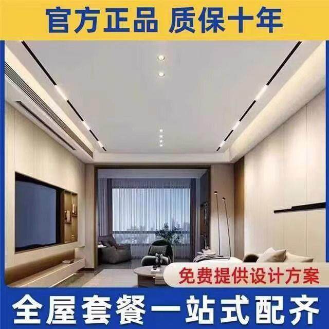 磁吸轨道灯嵌入式线条灯2025款无主灯客厅灯卧室全套led线型灯