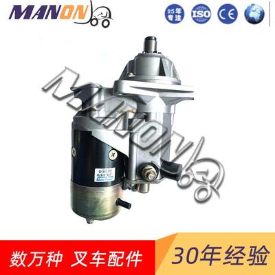 丰田起动机总成大全28100-77090适用于丰田叉车精品叉车配件