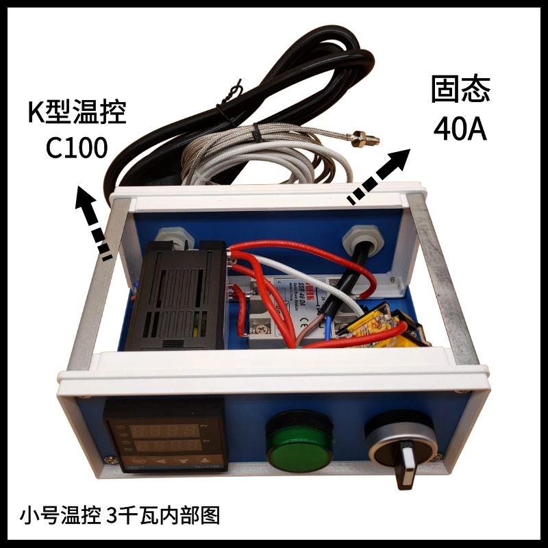 温控箱整套温度控制器表