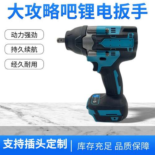 无刷锂电电动扳手大扭矩大功率充电式电风炮架子重型汽修电动工具